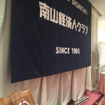 12165815_10203460936002351_242472772_n