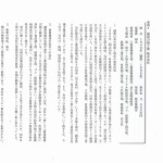 20160218142457030_0001