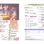 20160225095941975_0001