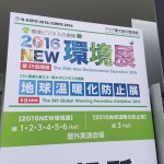 13256084_1024545840968768_7602901306508853540_n