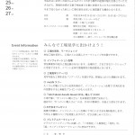 20160708083751606_0002