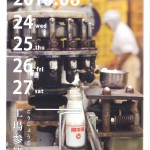 20160708工場参観日1