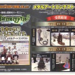 20161021-%e3%81%8d%e3%82%89%e3%82%89%e3%81%8f%e3%82%89%e3%81%b6