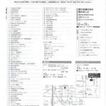 20170309115424384_0001