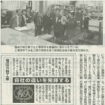 20171129103558264_0001-2