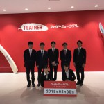 20180330フェザー