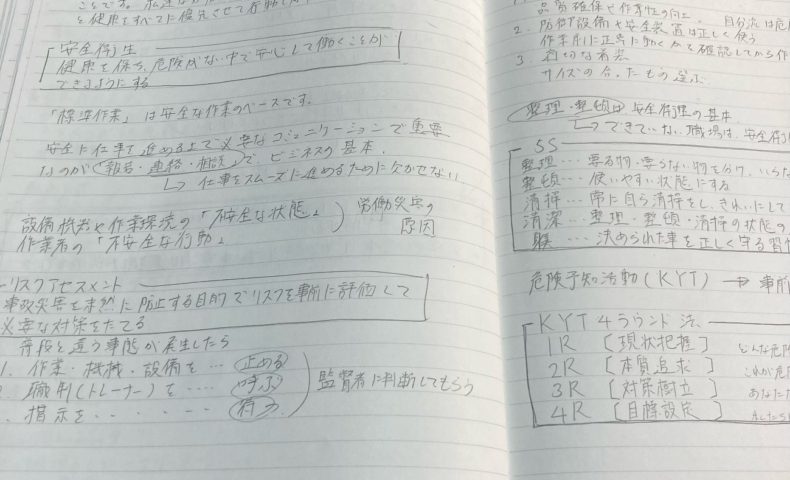 仕事で大切なこととは 福田刃物工業株式会社