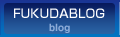 FUKUDABLOG