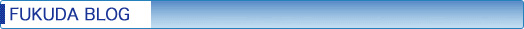 FUKUDA BLOG
